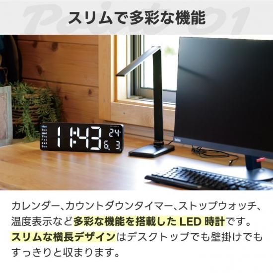 置き時計 | デジタル SLOWER リコ - 心ときめく生活雑貨『mecu