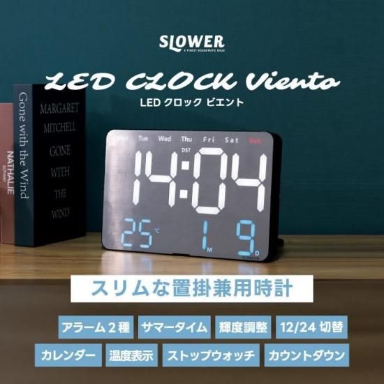 ビエントデジタル時計 | 置掛兼用 - 心ときめく生活雑貨『mecuーメクー』