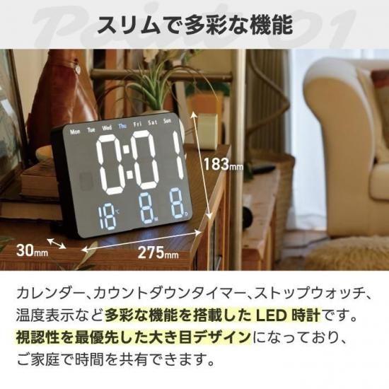 ビエントデジタル時計 | 置掛兼用 - 心ときめく生活雑貨『mecuーメクー』