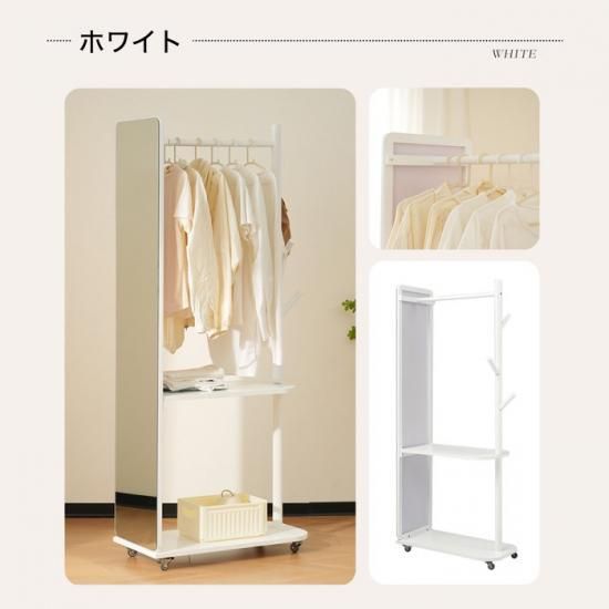 メーカー直送】ミラー付ハンガーラックホワイト ハンガーラック ミラー