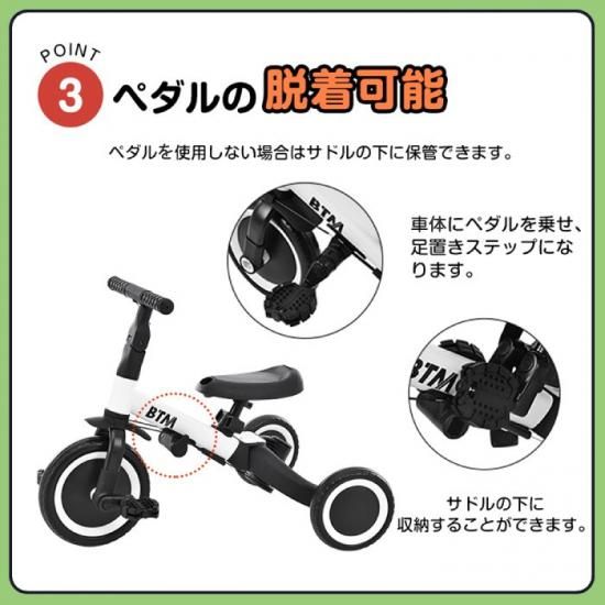 子供用三輪車 5in1 | 手押し棒付き - 心ときめく生活雑貨『mecu