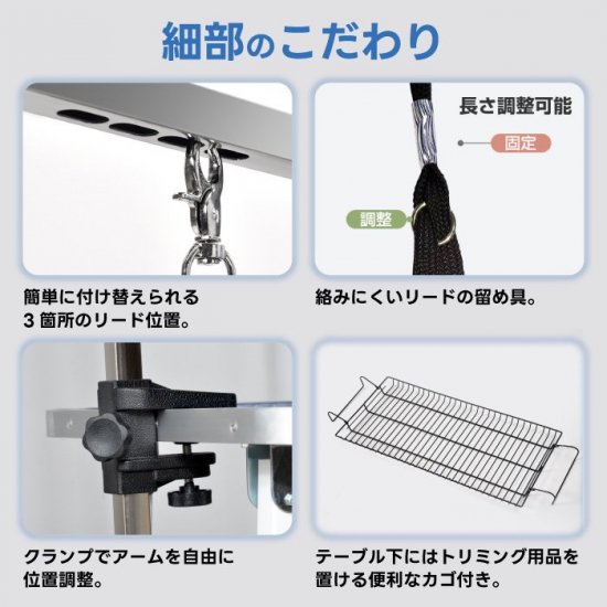 折りたたみトリミングテーブル|ペット用作業台 - 心ときめく生活雑貨『mecuーメクー』