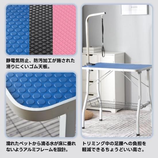 折りたたみトリミングテーブル|ペット用作業台 - 心ときめく生活 折りたたみトリミングテーブル|ペット用作業台 - 心ときめく生活