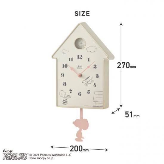北欧 おしゃれ 時計 | スヌーピー - 心ときめく生活雑貨『mecuーメクー』