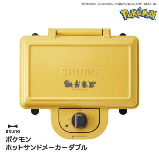 ポケモン ホットサンドメーカー | ピカチュウ - 心ときめく生活 ポケモン ホットサンドメーカー | ピカチュウ - 心ときめく生活