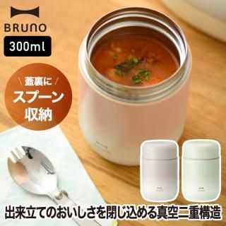 BRUNO סդ ץ㡼 ƥ쥹ܥȥ 300ml ݲ  ֥롼 դ 塼ܥȥ 0.3L ޥܥȥ ޥ ܥȥ   ɹ  ȥɥ