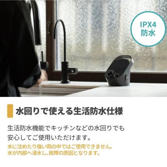 日本最大のブランド 0 ワイヤレススピーカー 心ときめく生活 - テレビ用ラジオ付 | スピーカー・ウーファー