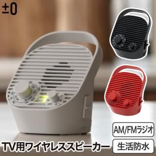 0 磻쥹ԡ ƥ 饸 ƥӥԡ  ֤ USB 治  IPX4 ɿ İ   å ץ饹ޥʥ