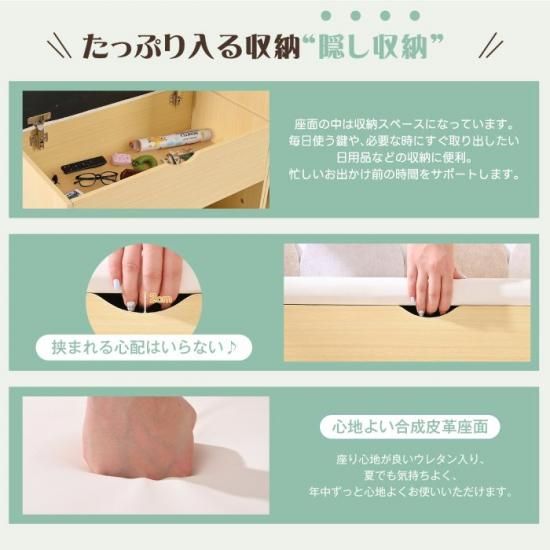 シューズラック 玄関ベンチ 収納 椅子 靴箱 下駄箱 木製収納