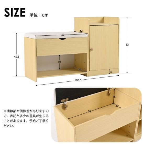 シューズラック玄関ベンチ | 収納付き - 心ときめく生活雑貨
