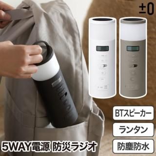 0 ɺҥ饸 ¿ǽ  顼 Bluetooth ԡ ACŸ USB  ¢ 5WAY SOS֥ 饤  󥿥 Ĵ ɿ ɿ ȥɥ