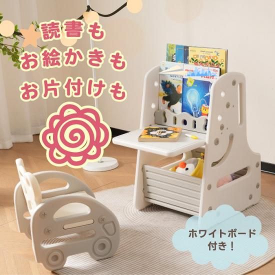 絵本棚|組立式|椅子付き - 心ときめく生活雑貨『mecuーメクー』 絵本棚|組立式|椅子付き - 心ときめく生活雑貨『mecuーメクー』