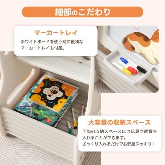 絵本棚|組立式|椅子付き - 心ときめく生活雑貨『mecuーメクー』