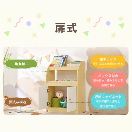 本棚 ロータイプ 幅93cm 木目調 絵本ラック 収納 Large 本棚 ロータイプ 幅93cm 木目調 絵本ラック 収納 Large