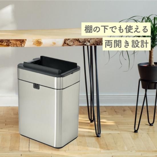 ゴミ箱 ふた付き|自動開閉 50L - 心ときめく生活雑貨『mecuーメクー』