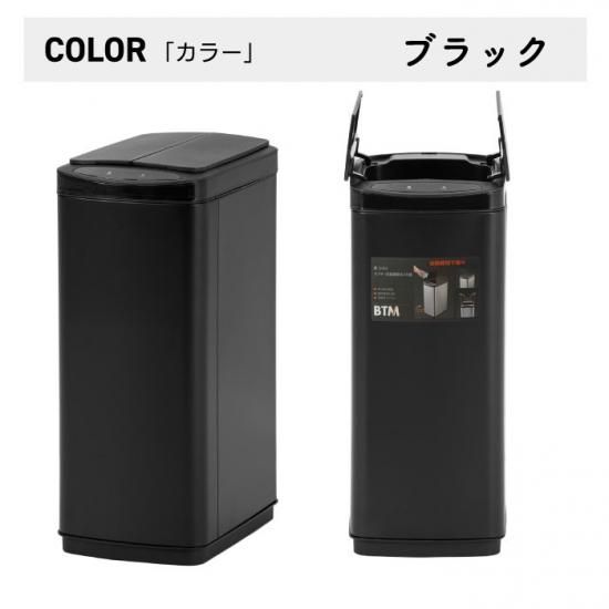 ゴミ箱 ふた付き 自動開閉 | 大容量 50L - 心ときめく生活雑貨