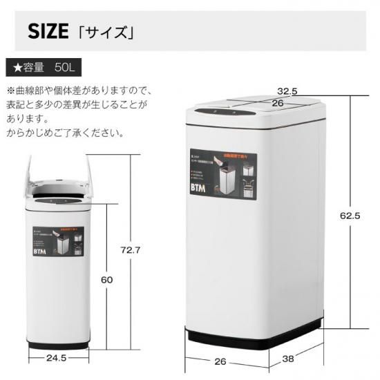 新品　ゴミ箱 自動開閉 50 リットル 自動ゴミ箱 自動開閉式 ゴミ箱 自動 ゴミ箱 自動開閉 50L スリム 2分別 蓋付き 縦型 センサー 自動