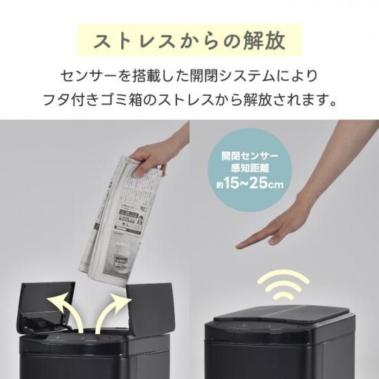 ゴミ箱 ふた付き 自動開閉 | 大容量 50L - 心ときめく生活雑貨 ゴミ箱 ふた付き 自動開閉 | 大容量 50L - 心ときめく生活雑貨