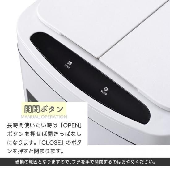 オゾン消臭機能&キャスター付き自動開閉ダストボックス 50L