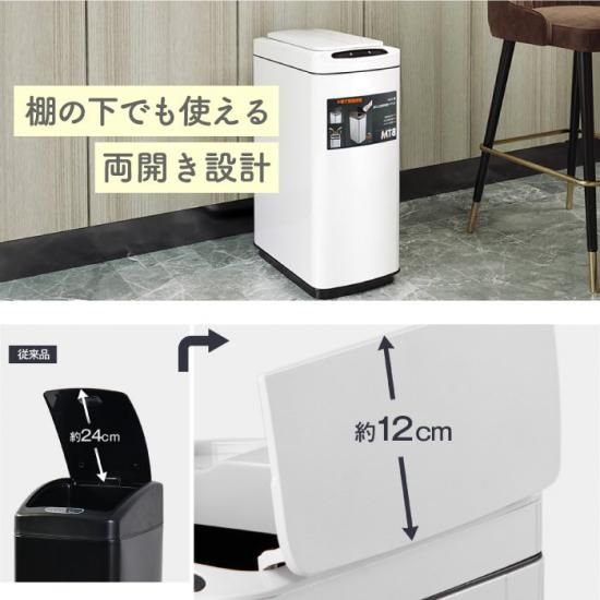 ゴミ箱 ふた付き 自動開閉 | 大容量 50L - 心ときめく生活雑貨
