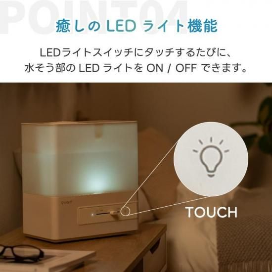 大容量 / 卓上加湿器 / 超音波式 / 4L / 7色LEDライト 超音波加湿器 エルモイスト | 4L 大容量 - 心ときめく生活雑貨『mecu