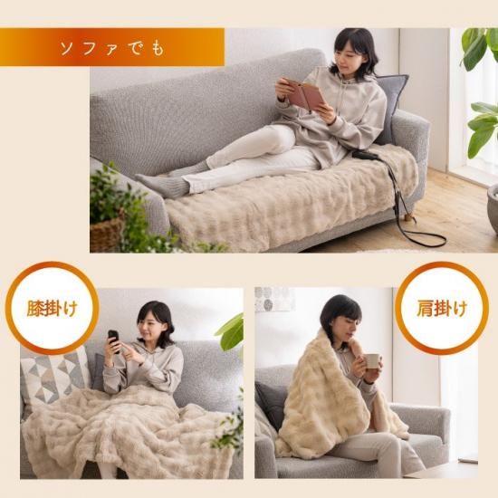 電気毛布 140×80 | toron - 心ときめく生活雑貨『mecuーメクー』