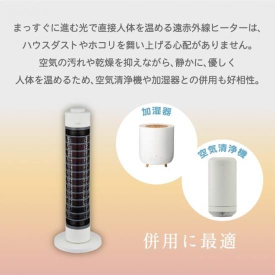 電気ヒーター | cado カドー ソル - 心ときめく生活雑貨『mecu 電気ヒーター | cado カドー ソル - 心ときめく生活雑貨『mecu