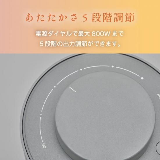 電気ヒーター | cado カドー ソル - 心ときめく生活雑貨『mecu