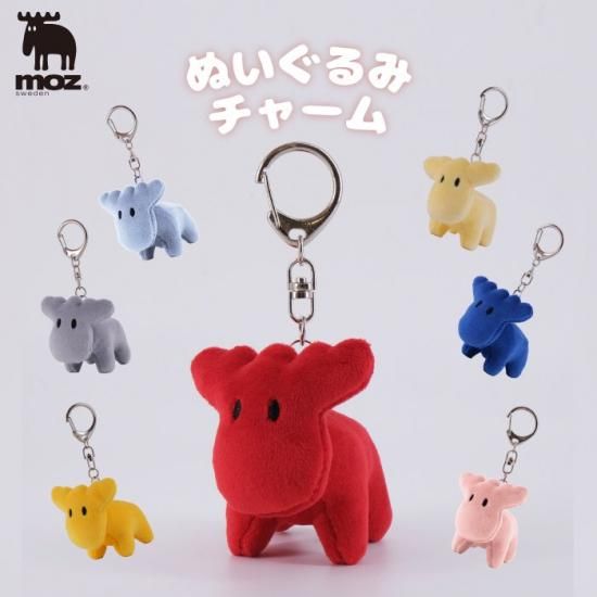 スーパーセール 目玉商品 moz ぬいぐるみチャーム キーホルダー ぬいぐるみ キーチャーム ぬいぐるみ