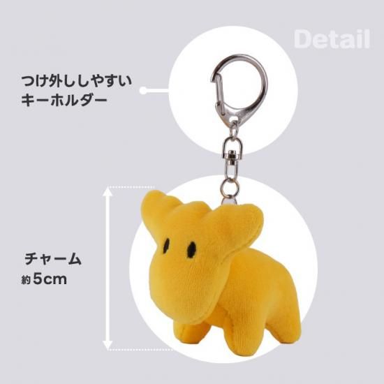 Gosinnka　ハンドメイドぬいぐるみチャーム ぬいぐるみチャーム | moz エルク - 心ときめく生活雑貨『mecuーメクー』