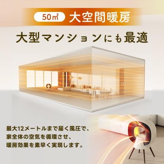 T224 加湿機能付き 2in1セラミックヒーター 最大1200W 速暖 加湿器 MAXIM WIDE HEAT（人感/室温センサー付 大風量 加湿パネル
