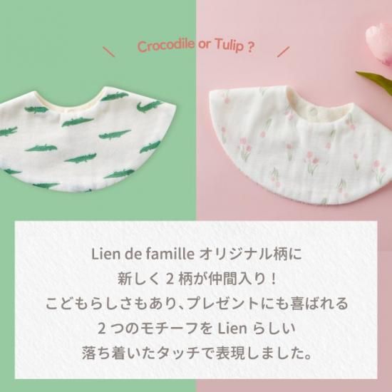 パイルスタイ　【フラワー】１枚900円　もくもくスタイ よだれかけ スタイ | 出産祝い - 心ときめく生活雑貨『mecu