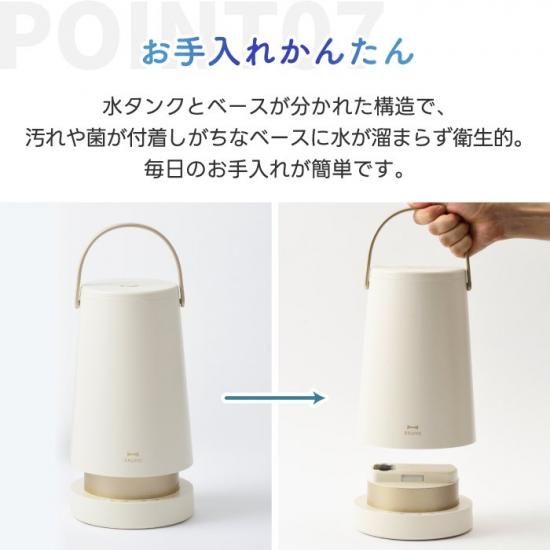 加湿器 おしゃれ ブルーノ | 超音波式アロマ - 心ときめく生活