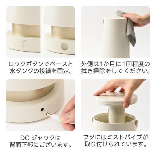 加湿器 おしゃれ ブルーノ | 超音波式アロマ - 心ときめく生活