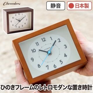 ֤ ʥ  ʥ Ų ֥ CHAMBRE ȥ ֻ ǥå ʥå ҤΤ   Ť ͳѷ ӥ ե 