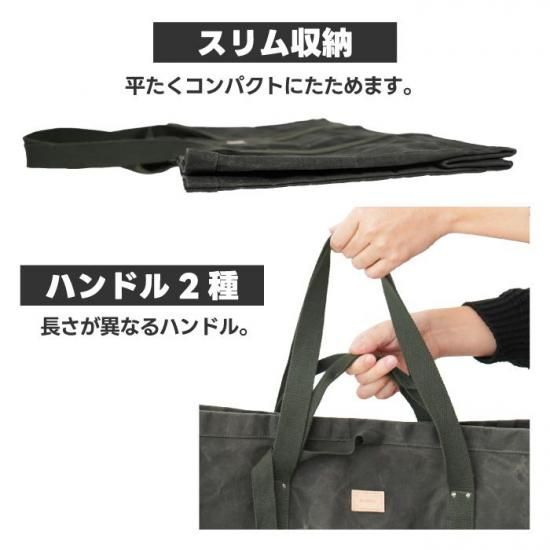 収納バッグ|防水トート - 心ときめく生活雑貨『mecuーメクー』