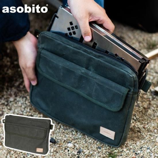 A4 ポーチ | アソビト 防水収納バッグ - 心ときめく生活雑貨