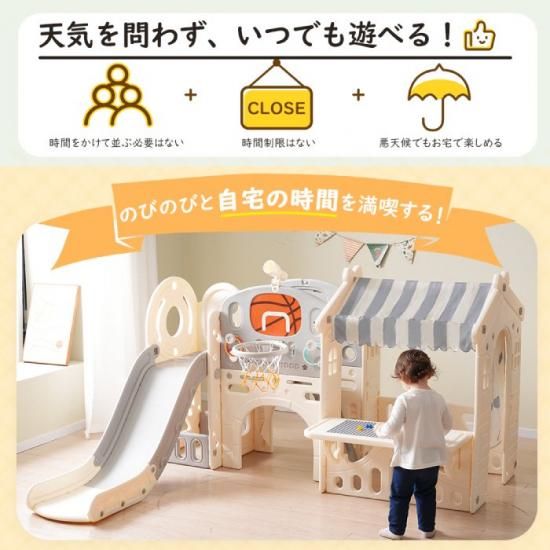 大型遊具 | 滑り台 | ジャングルジム - 心ときめく生活雑貨