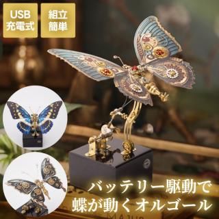 ΩΥѥ  르 å DIY Хե饤 3D ĳ ư USBż Ω ѥ Ϸ ƥ ơ  ƥꥢ ° ʪ 