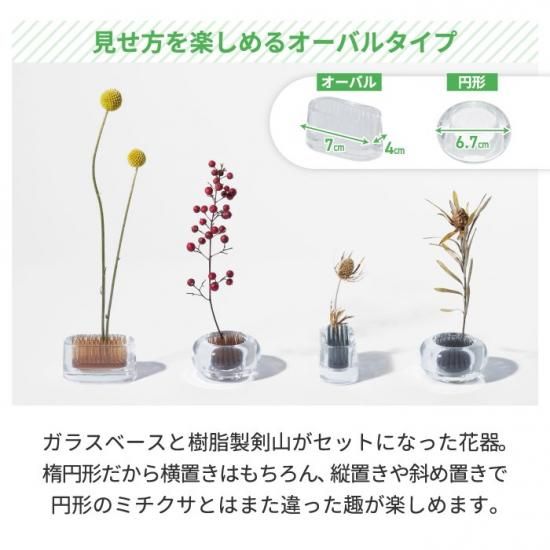 一輪挿し 花器 | MICHI KUSA - 心ときめく生活雑貨『mecuーメクー』 一輪挿し 花器 | MICHI KUSA - 心ときめく生活雑貨『mecuーメクー』