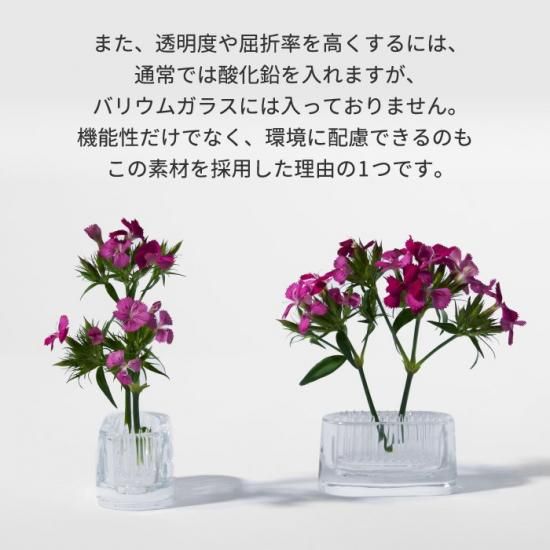 一輪挿し 花器 | MICHI KUSA - 心ときめく生活雑貨『mecuーメクー』 一輪挿し 花器 | MICHI KUSA - 心ときめく生活雑貨『mecuーメクー』