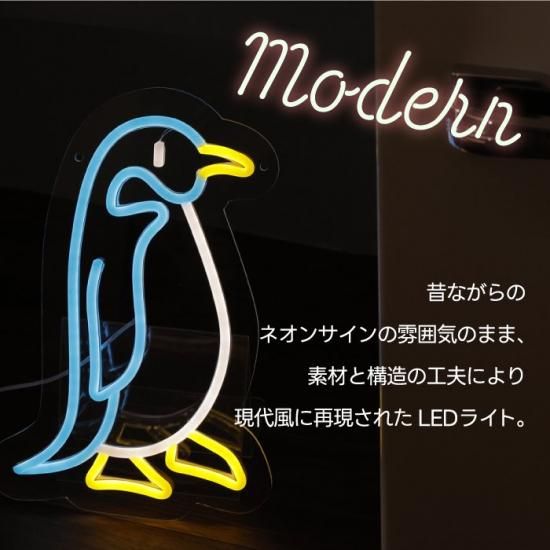 ネオン風 LED サイン | おしゃれなイルミネーション - 心 ネオン風 LED サイン | おしゃれなイルミネーション - 心