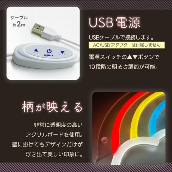 ブルームーン ネオン看板 ACアダプター付 ネオン風LEDサインライト | おしゃれで省エネ - 心ときめく生活