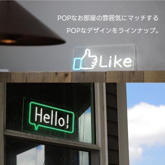 ネオン風LEDサインライト | おしゃれなインテリア - 心ときめく