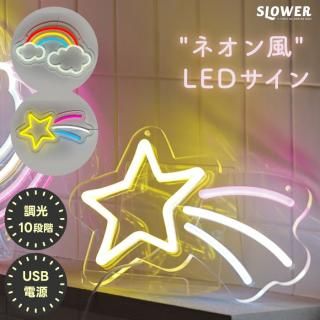 ͥ LED  ͥˡ饤  ͥ饤 ߥ͡ Ĵ ʥ USBŸ ͥ󥵥饤 ܡ ɳݤ 饤 ƥꥢ ž