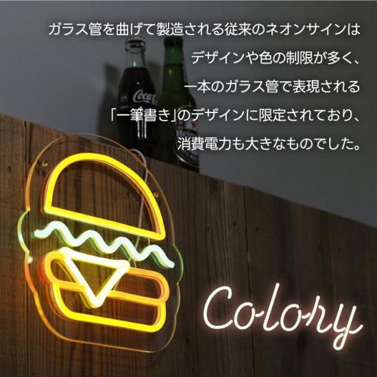 ネオン風LEDサインライト | おしゃれなインテリア照明 - 心 ネオン風LEDサインライト | おしゃれなインテリア照明 - 心