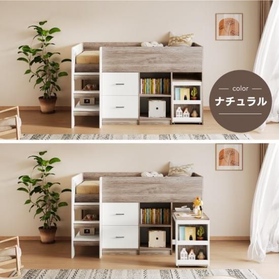 人気再入荷！ロフトベッド （S）収納 一人暮らし【高さ調整出来る】　BLACK ht70-129.jpg
