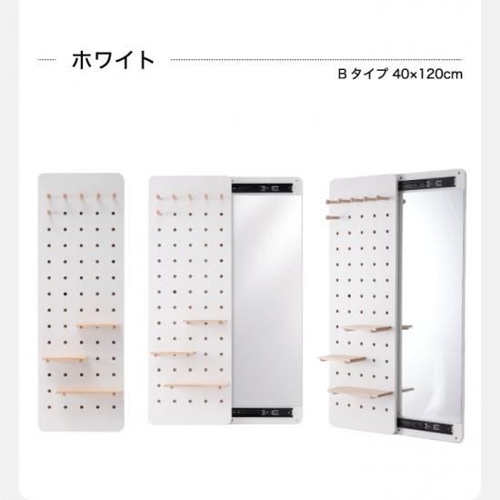 全身鏡 | 壁掛け鏡 | スタイリッシュ収納 - 心ときめく生活雑貨『mecu