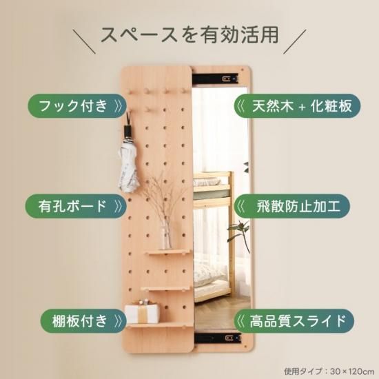 全身鏡 | 壁掛け鏡 | スタイリッシュ収納 - 心ときめく生活雑貨 全身鏡 | 壁掛け鏡 | スタイリッシュ収納 - 心ときめく生活雑貨
