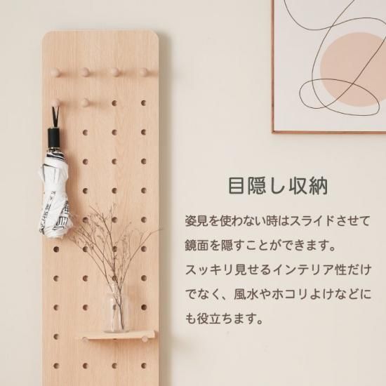 全身鏡 壁掛け鏡 | おしゃれの収納ボード付き - 心ときめく生活 全身鏡 壁掛け鏡 | おしゃれの収納ボード付き - 心ときめく生活